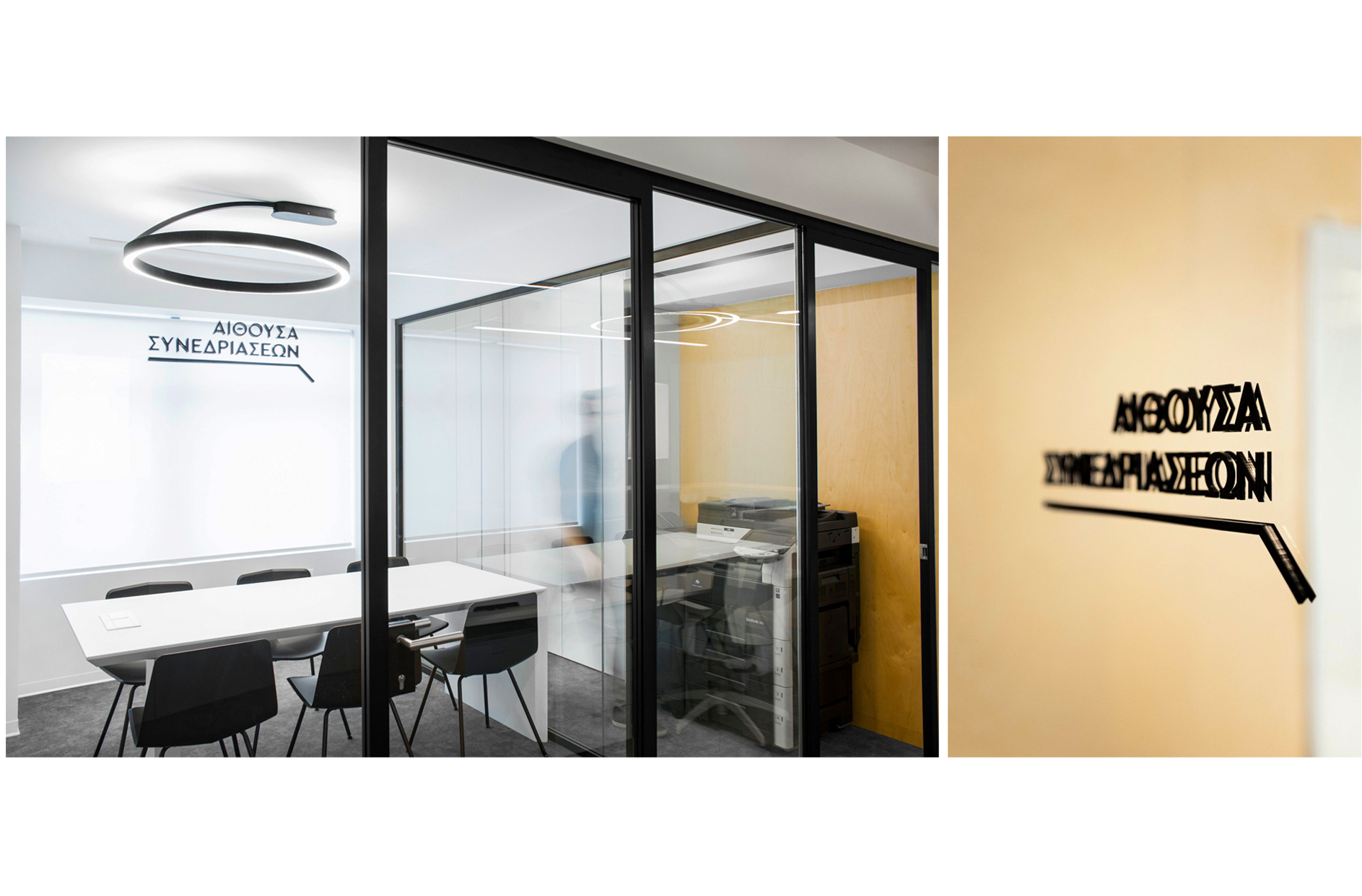 Lighting Design image